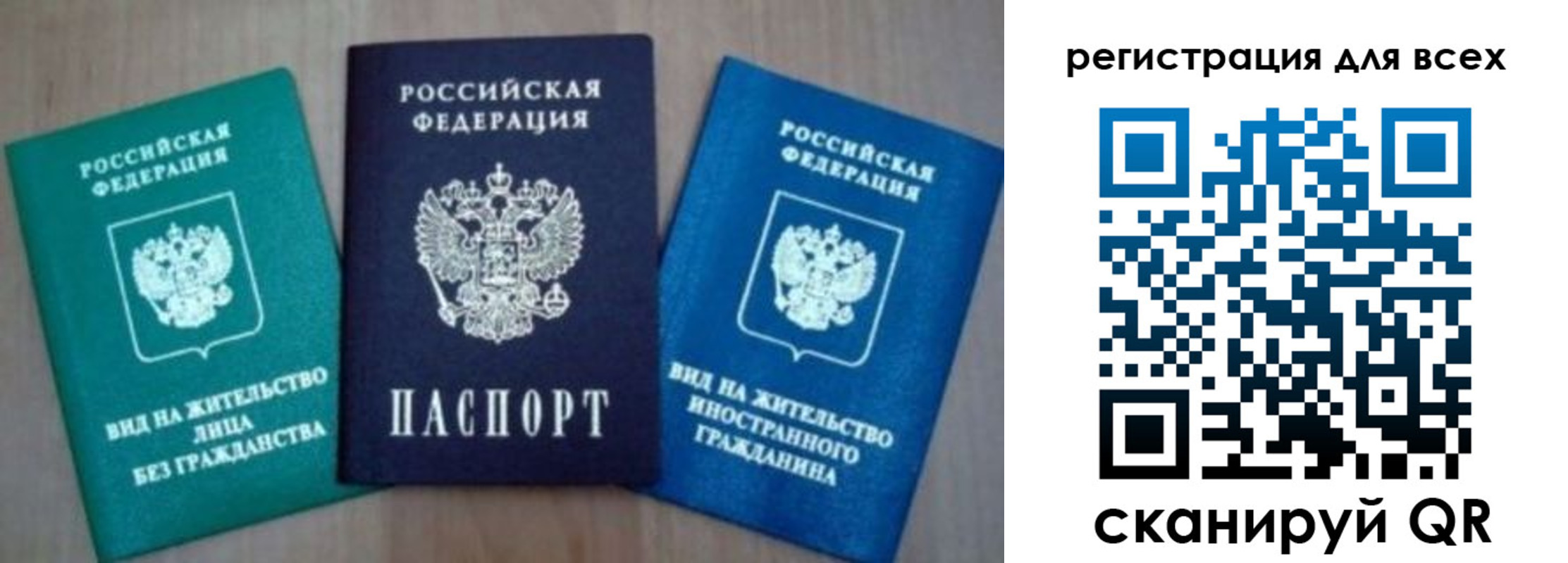 регистрация для дет. сада в Тулуне
