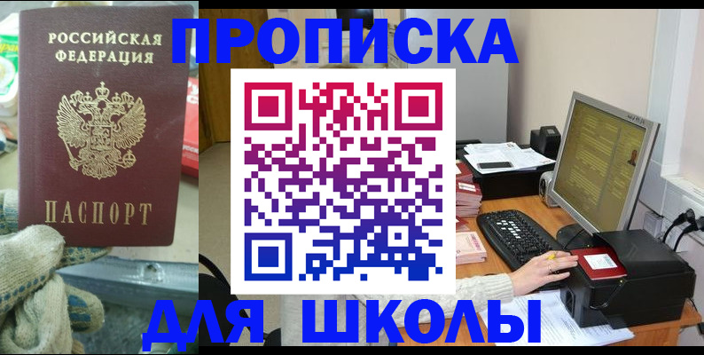 временная регистрация надежно в Тулуне